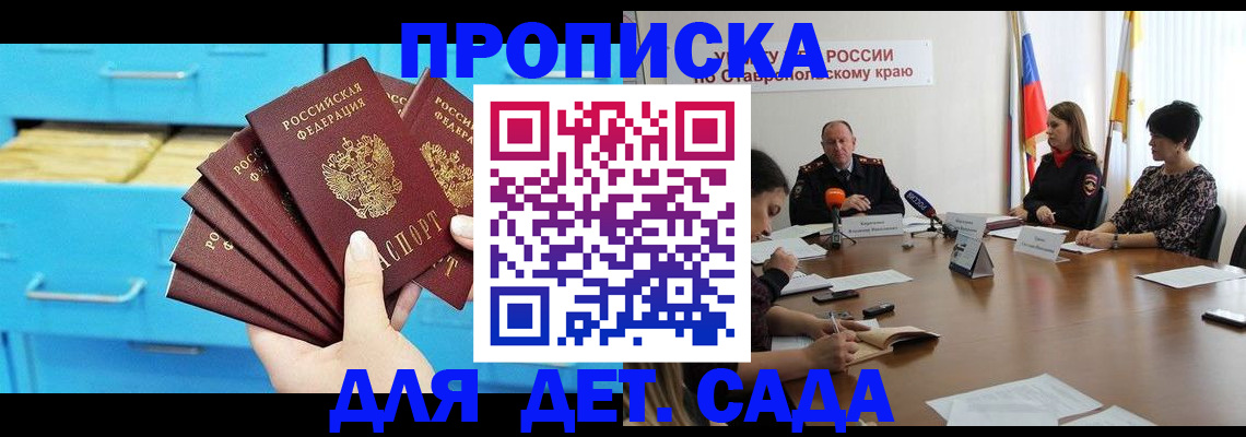 пропишу в квартире в Рязанской области