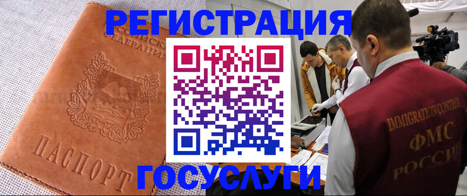 временная регистрация поиск в Рязанской области