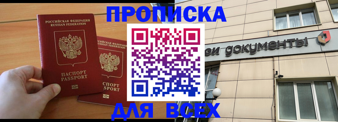 найти адрес прописки в Рязанской области